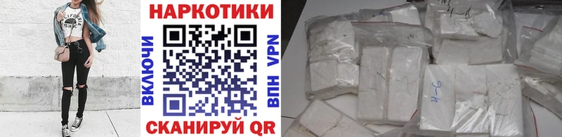 Купить наркотик аптеки Каменка COCAIN  Канабис  АМФЕТАМИН  А ПВП  ГАШ  Мефедрон 