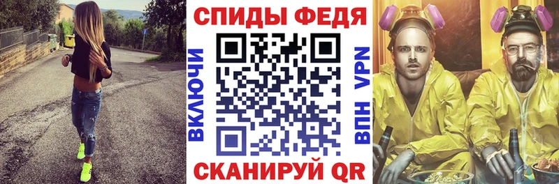 Amphetamine VHQ  где продают   Каменка 