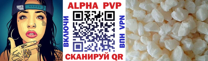 закладки Каменка APVP СК