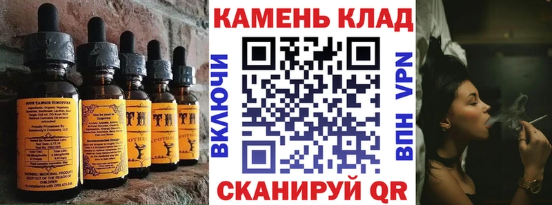 Cannafood марихуана  нарко площадка клад  Каменка 