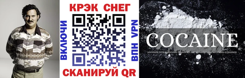 наркошоп Каменка МЕГА COCAIN 98%