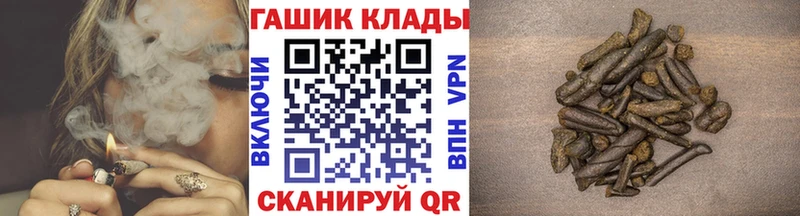 ГАШ Cannabis  Каменка 