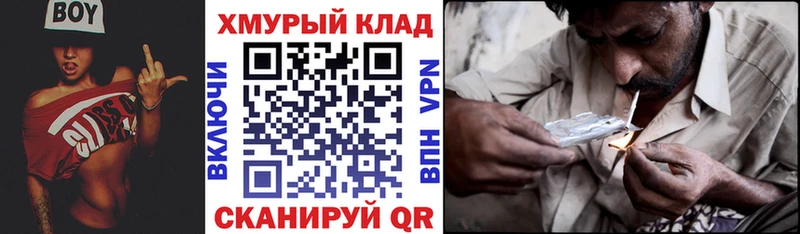 продажа наркотиков  Каменка  ГЕРОИН гречка 