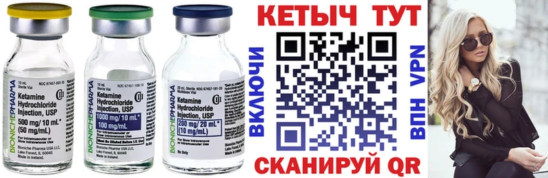 ссылка на мегу зеркало  где продают наркотики  Каменка  КЕТАМИН VHQ 
