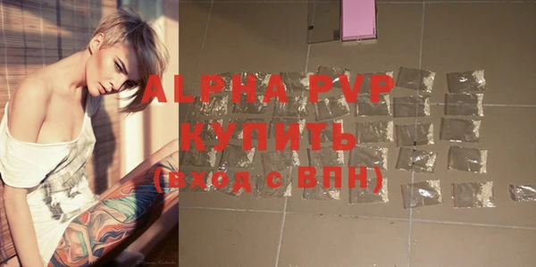 амфетамин Верея