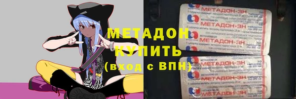 дурь Верхнеуральск