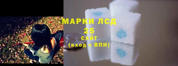 амфетамин Верея