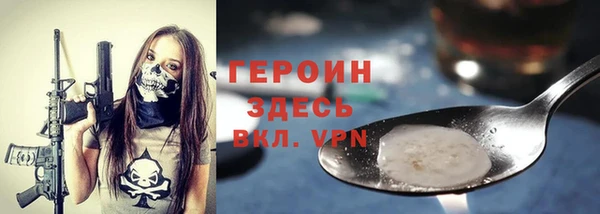дурь Верхнеуральск