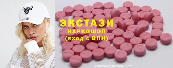 амфетамин Верея