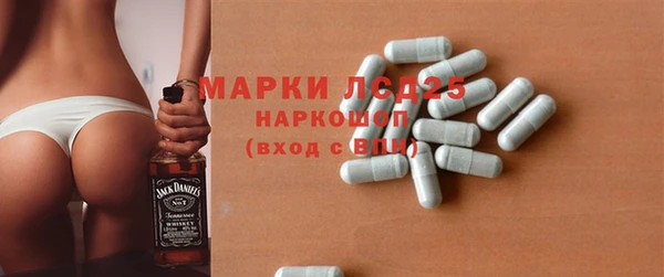 амфетамин Верея