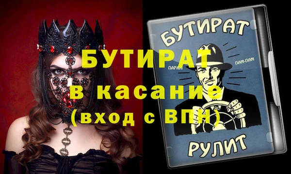 дурь Верхнеуральск