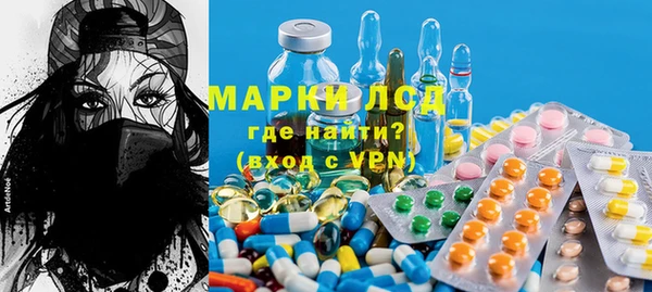 амфетамин Верея