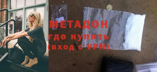дурь Верхнеуральск