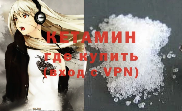 амфетамин Верея