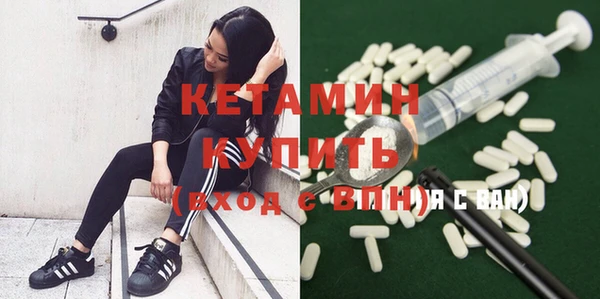 амфетамин Верея