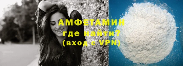 амфетамин Верея