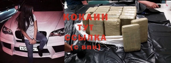 дурь Верхнеуральск