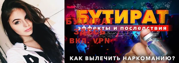 амфетамин Верея