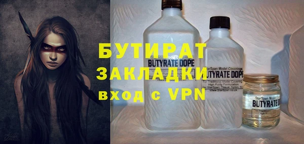 амфетамин Верея