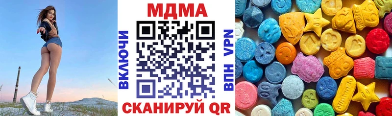 купить   Каменка  МДМА crystal 