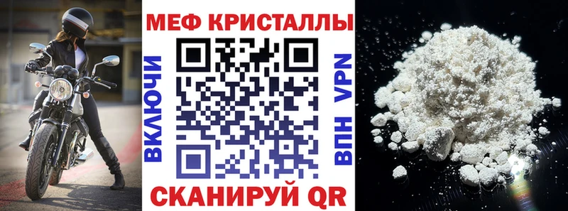 MEGA ССЫЛКА  Каменка  МЯУ-МЯУ кристаллы 