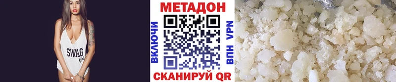Метадон VHQ  KRAKEN вход  Каменка  продажа наркотиков 
