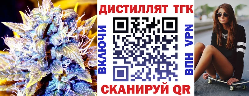Дистиллят ТГК жижа  хочу наркоту  Каменка 